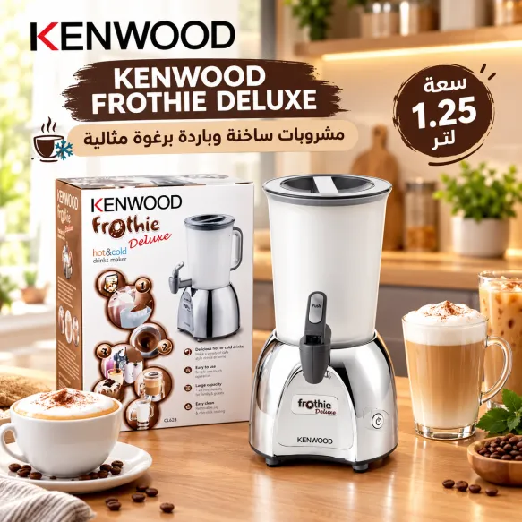 Machine à boissons chaudes et froides Kenwood CL628